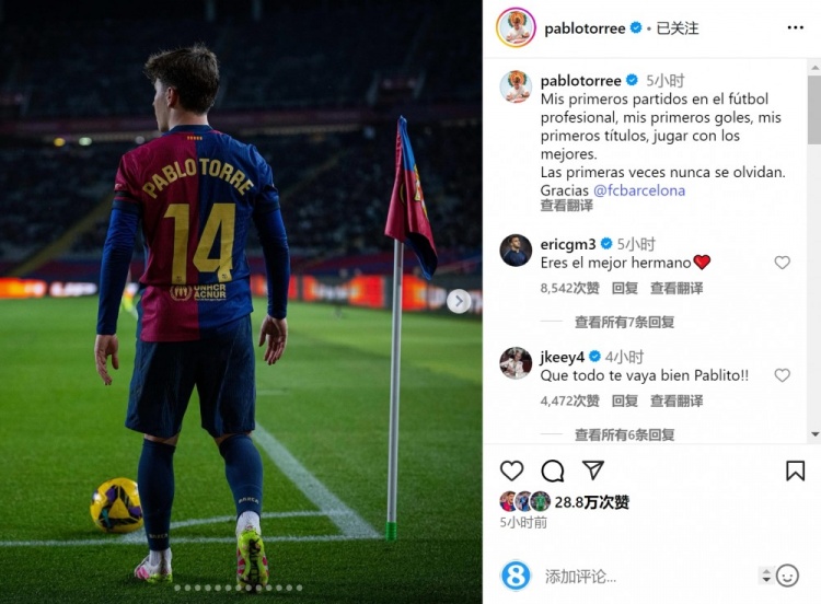 开云APP-转会马洛卡！托雷社媒告别：效力巴萨的经历永难忘怀，感谢巴萨
