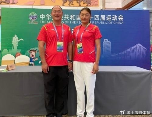 kaiyun-土皇后！范继文妻子禁止女队员留长发穿裙子+谈恋爱 丈夫却猥亵女队员|贺云春|王莉|皮划艇|全运会|南松_新浪体育_新浪新闻